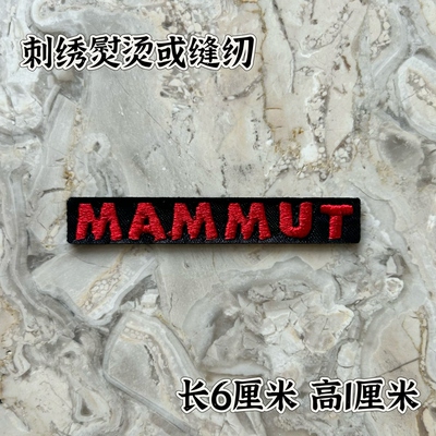 徽章运动标志补丁贴布贴牛仔衣服辅料装饰贴修补刺绣背胶胸章熨烫