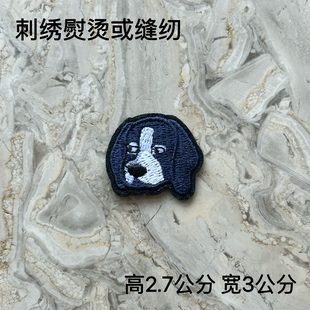 刺绣布标布贴补丁贴衣服辅料装饰贴修补刺绣背胶胸章熨烫缝纫两用