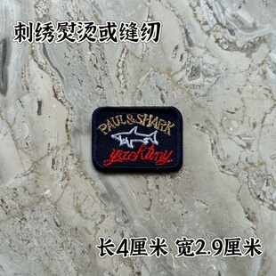 徽章运动标志补丁贴布贴牛仔衣服辅料装饰贴修补刺绣背胶胸章熨烫