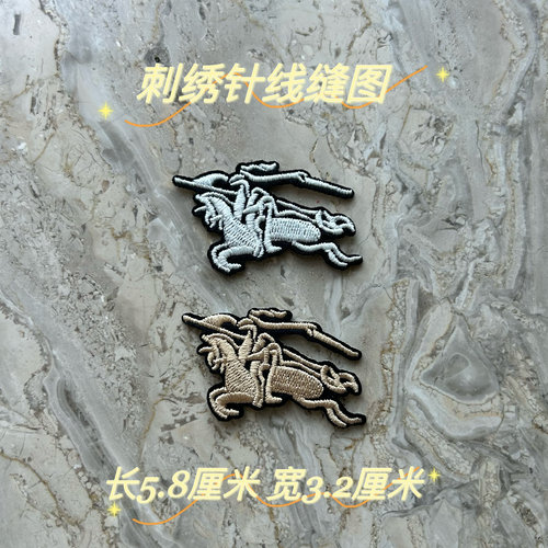 标志logo贴潮流时尚刺绣布贴羽绒服破洞熨烫diy补丁贴针线手缝贴