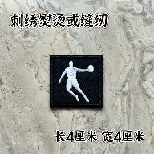 刺绣布贴潮流时尚刺绣布贴羽绒服破洞熨烫diy补丁贴针线手缝贴