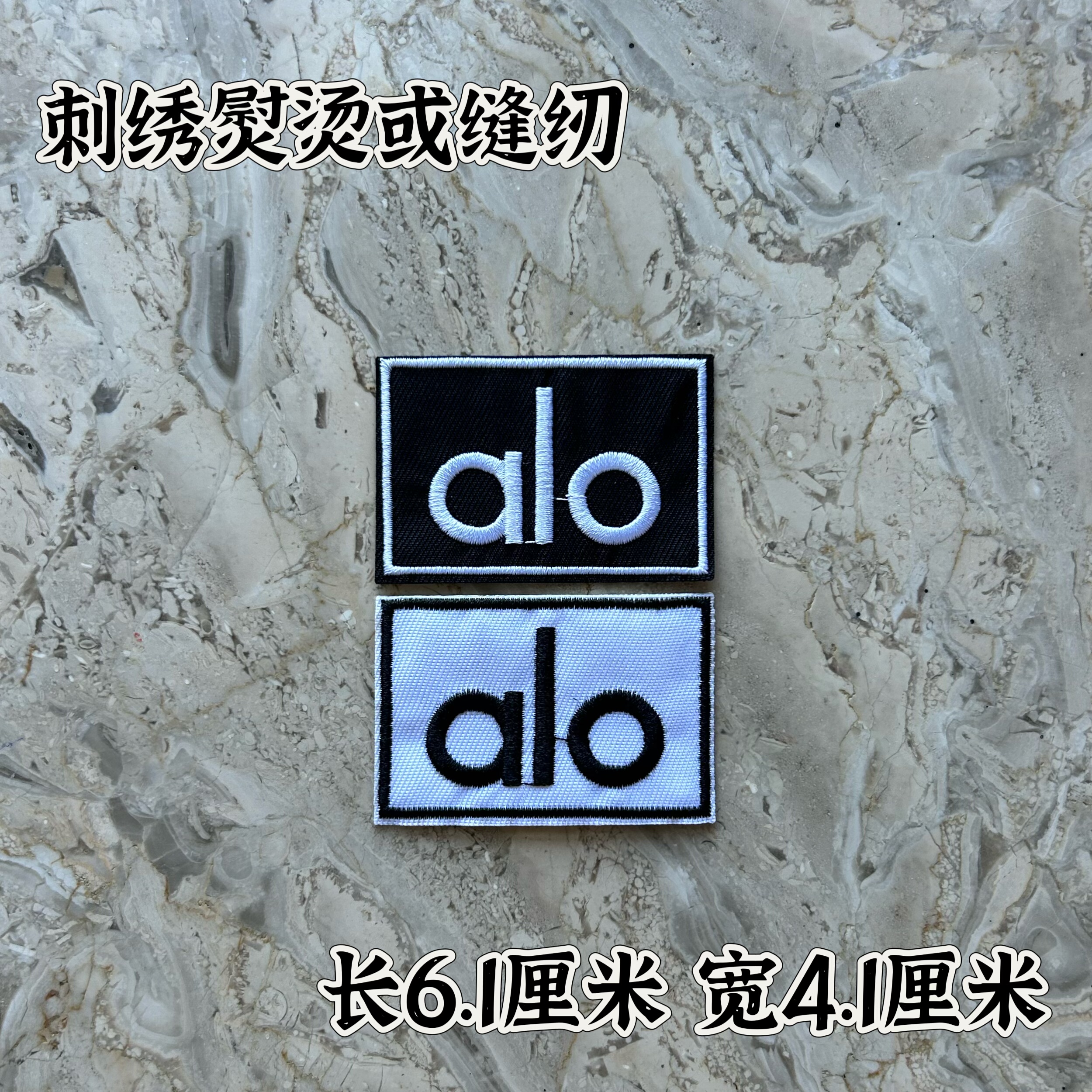 徽章运动标志补丁贴布贴牛仔衣服辅料装饰贴修补刺绣背胶胸章熨烫