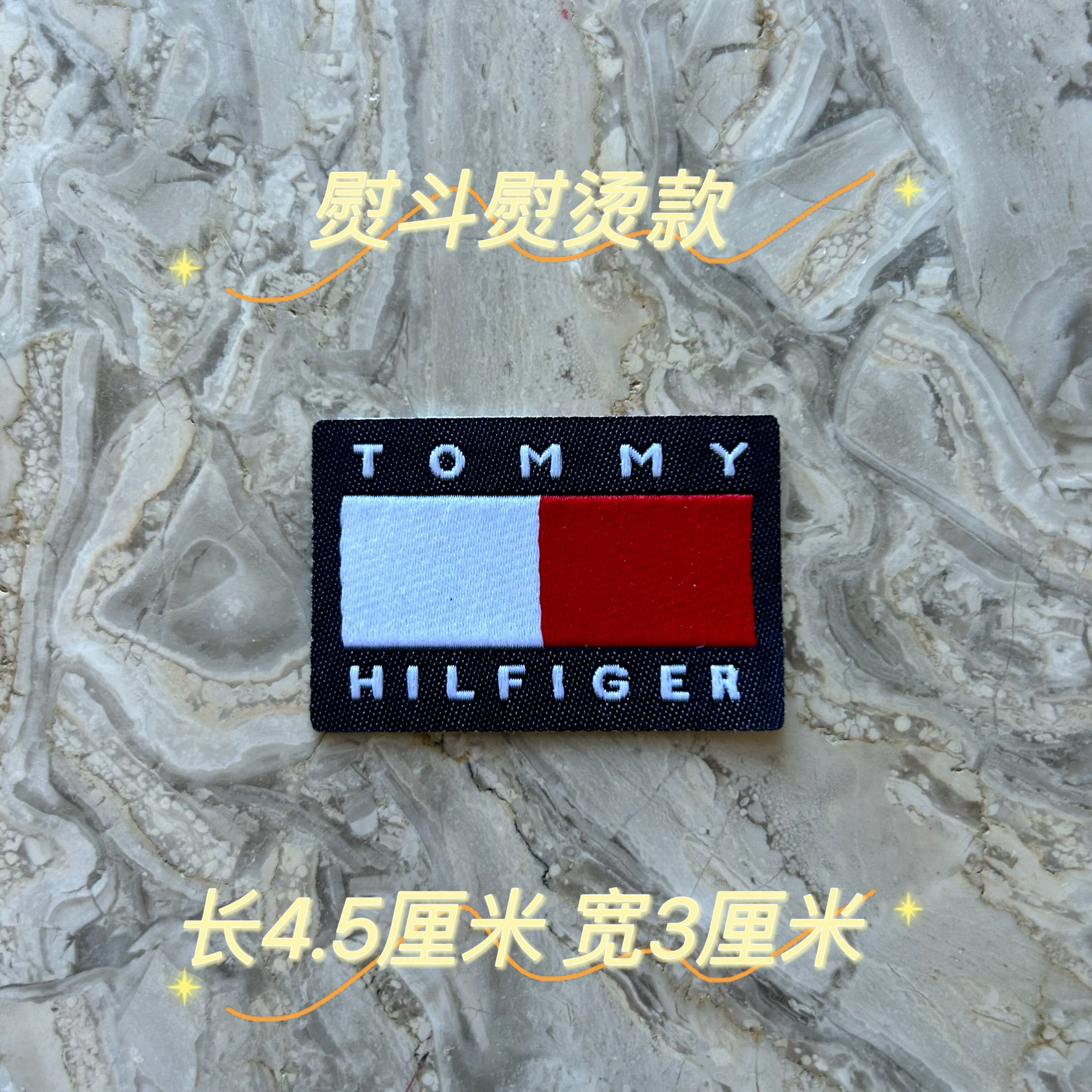 徽章运动标志补丁贴布贴牛仔衣服辅料装饰贴修补刺绣背胶胸章熨烫