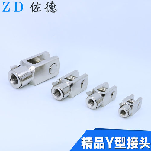 卡扣式气缸Y型接头附件M4/M5/M6