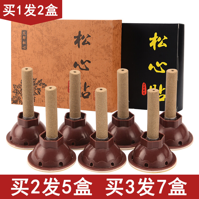 正品艾灸贴艾烛蕲艾条艾艾贴蕲艾贴艾灸柱艾灸条艾灸盒随身灸家用