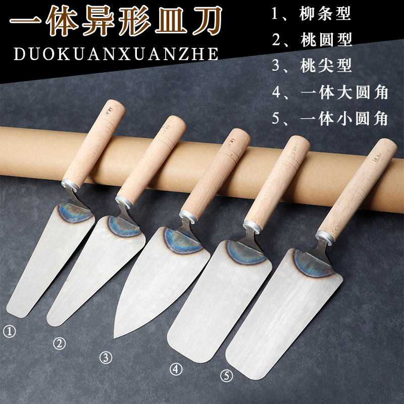 一体灰刀锰钢抹泥刀圆角尖角多型号可选贴砖抹灰泥掌刮灰泥工工具