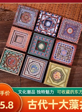 古代十大藻井系列五层木质冰箱贴