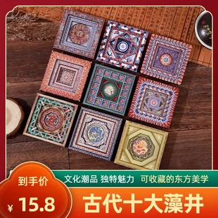 古代十大藻井系列五层木质旅游磁吸冰箱贴纪念品国潮文创冰箱贴