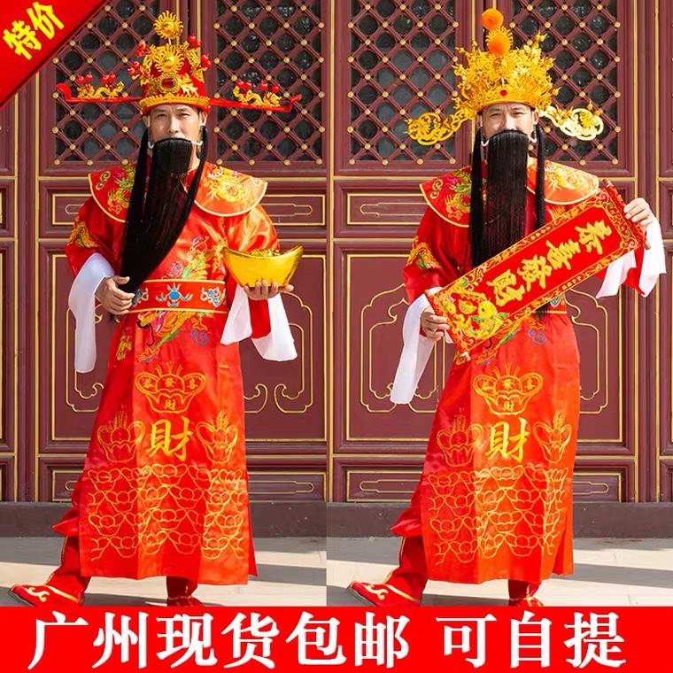 财神爷服装价格 财神爷服装图片 星期三 财神爷服装价格 财神爷服装图片 星期三