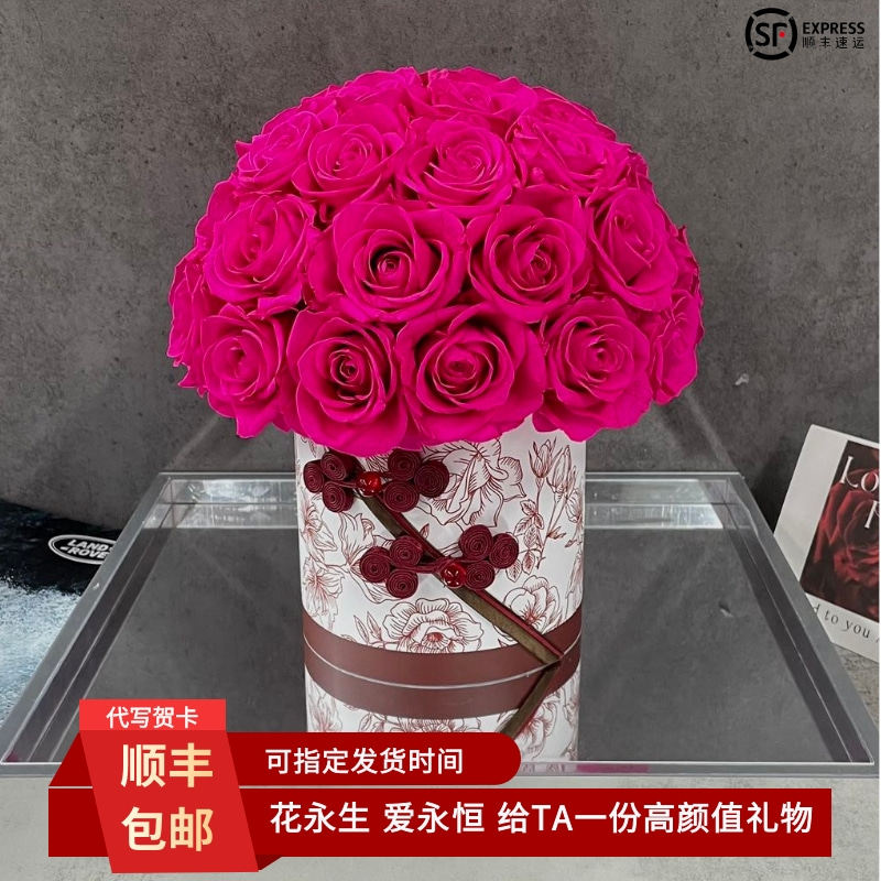 520高档情人节告白生日礼物玫瑰