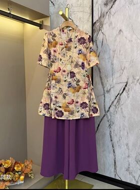 贵妃专属2026新款国风盘扣设计感高级晕染花上衣阔腿裤两件套6009