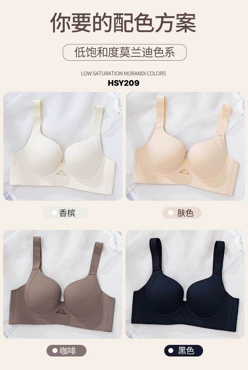 贵妃专属2025新款粉底液无痕聚拢收副乳防下垂乳胶一体文胸209