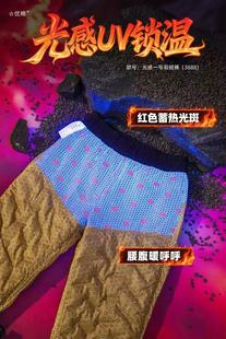 贵妃专属光变蓄热雪地锁温黑金沸腾男女防风防雨水白鸭绒裤 3888