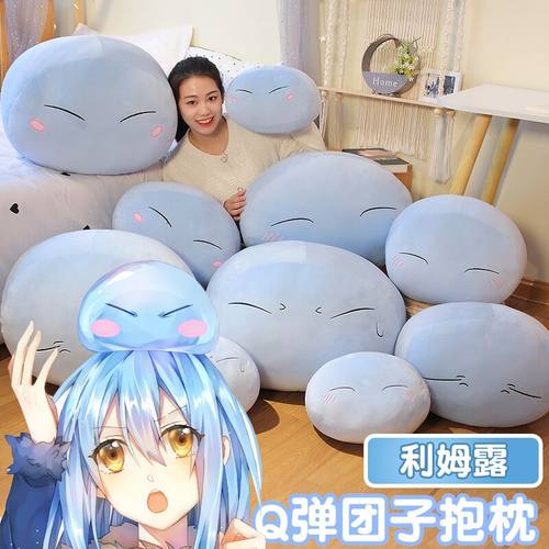 毛绒原神动漫现货软萌团子抱枕