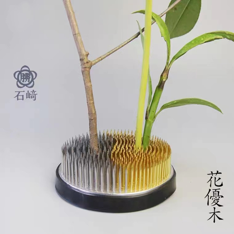 进口石崎胜剑山包邮日本原装进口花优木混合针日式中式插花工具