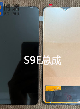 屏幕适用于vivoS9S9ES10S10p