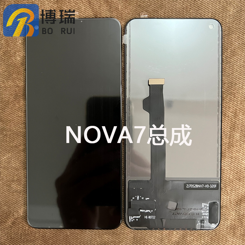 博瑞屏幕适用于华为 荣耀30 nova7屏幕总成 液晶玻璃触摸内外显示