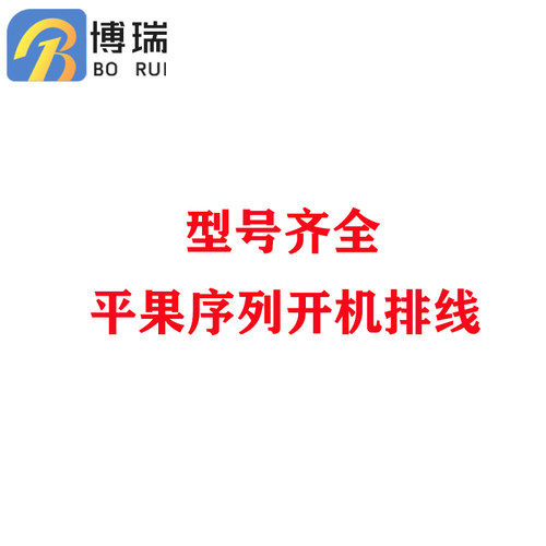 适用于x3Dtouch重力感应排线