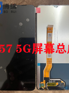 适用于OPPO A57 5G A56S/A58/A1X/A58X/A77/A78/A57S/A17屏幕总成