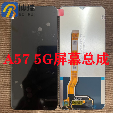 适用于OPPO A57 5G A56S/A58/A1X/A58X/A77/A78/A57S/A17屏幕总成
