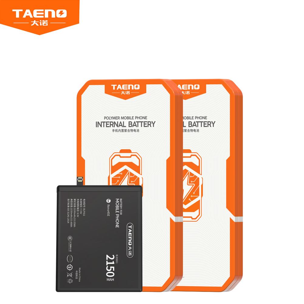 大诺适用A83A1KA91A79A77