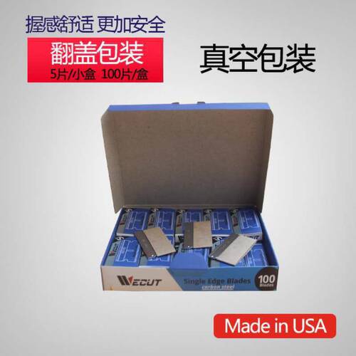 液晶屏幕除胶刀片美国进口009RD
