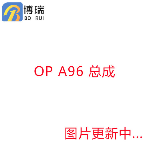 屏幕适用于OPPOA96屏幕总成