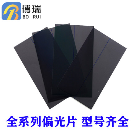 博瑞偏光适用苹果12 12pro 12proMax 12mini X13 13proMax 13mini