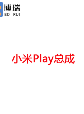 博瑞屏幕适用于小米Play M1901F9E 屏幕总成 内外显示液晶一体屏