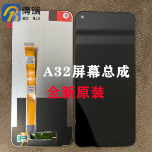 博瑞屏幕适用于oppo A32 A11s屏幕总成 液晶玻璃内外一体显示屏