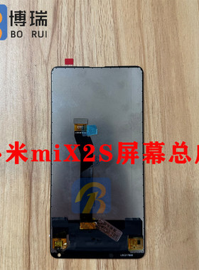 屏幕适用于小米mixmix2mix2s