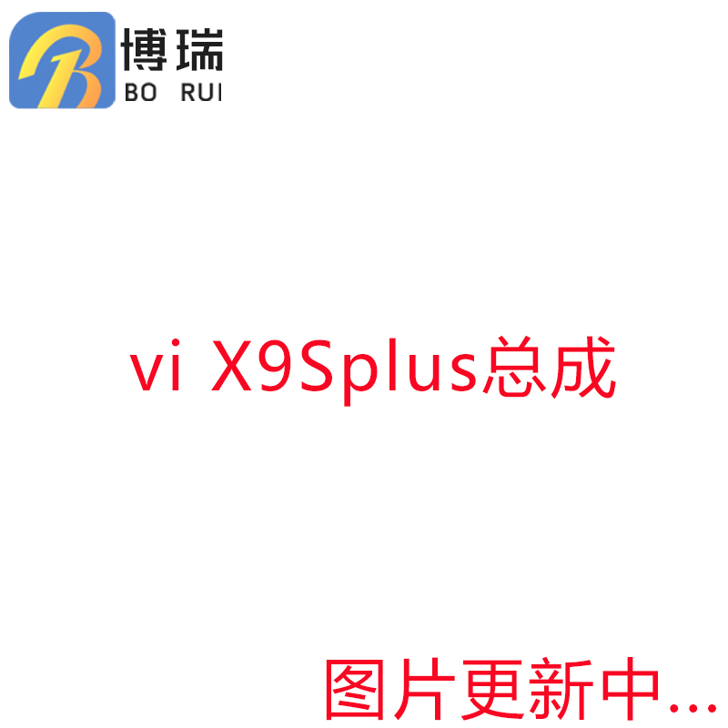 屏幕适用于vivox9splus总成X9SP