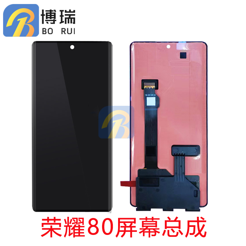 博瑞屏幕适用于华为 荣耀80/GT总成 手机液晶玻璃内外显示一体屏