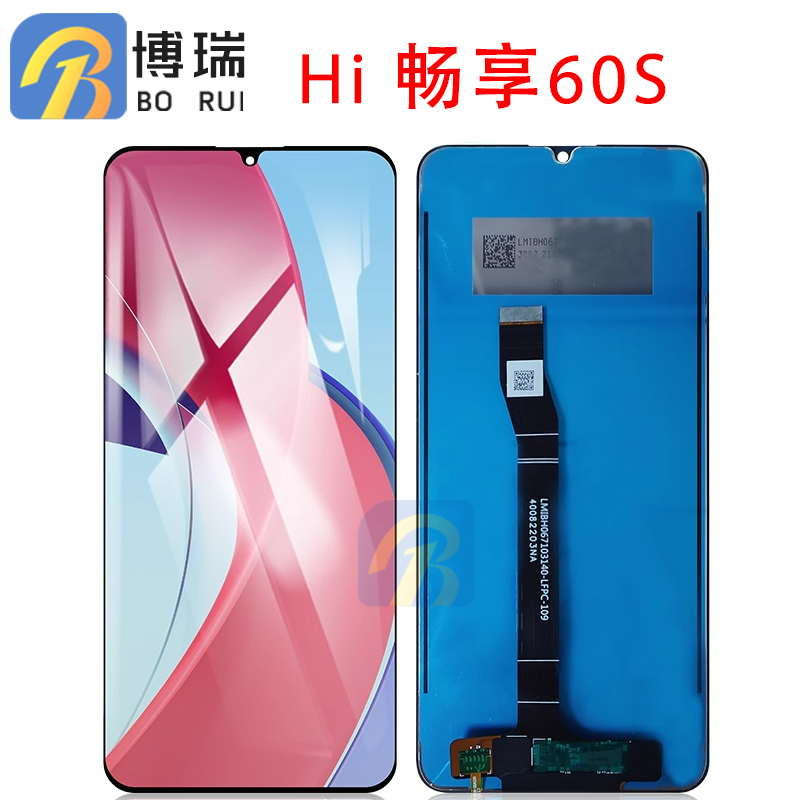屏幕适用于Hi畅享60S屏幕总成