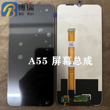 屏幕适用于OP A55 总成 Realme真我V11 5G/A56屏幕液晶显示屏一体