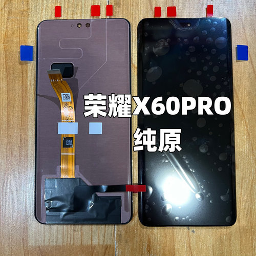适用于荣耀X60pro屏幕总成 荣耀X60i一体带框触摸液晶显示屏
