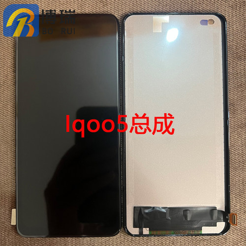 屏幕适用于IQOO5IQOO5PRO屏幕