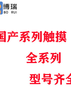 屏幕适用于华为荣耀9i触摸屏