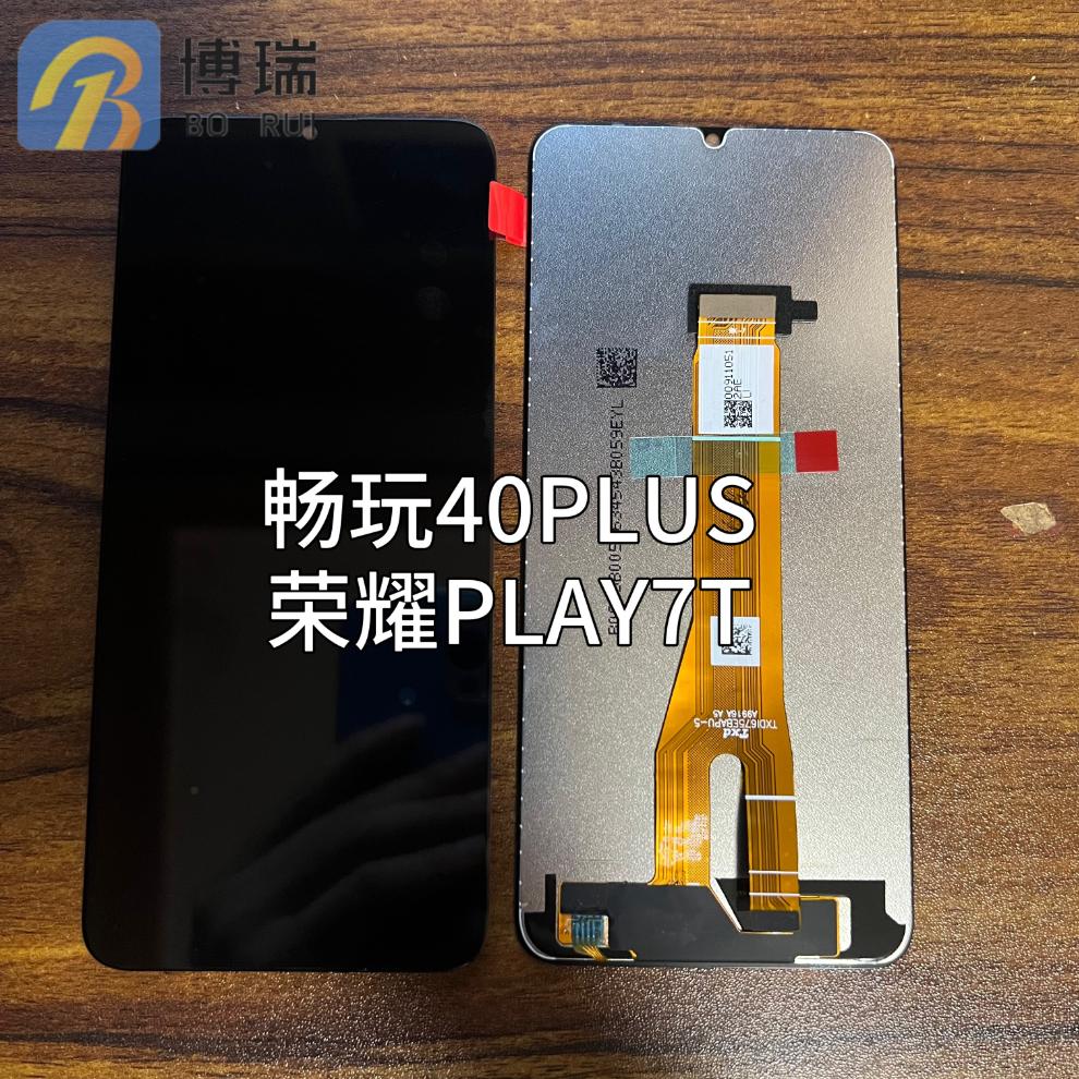 屏幕适用畅玩40Plus荣耀play7T