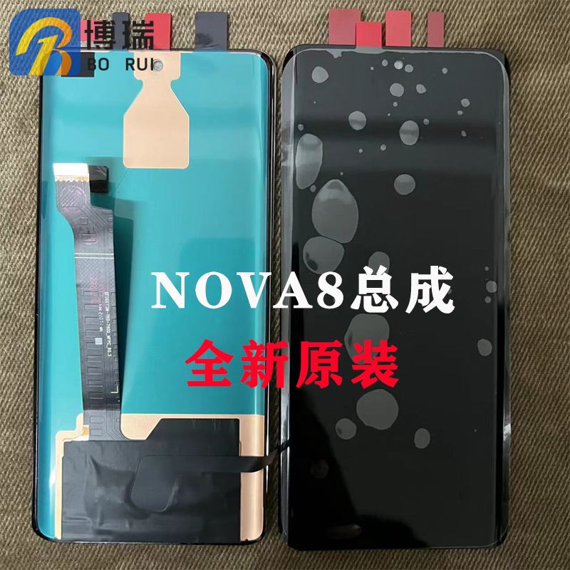 博瑞屏幕适用于华为nova8 荣耀V40轻奢版屏幕总成 液晶玻璃显示屏