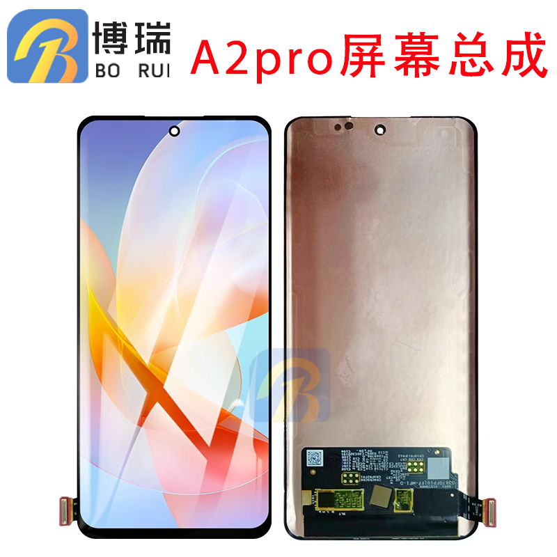 屏幕适用于OPPOA2Pro屏幕总成