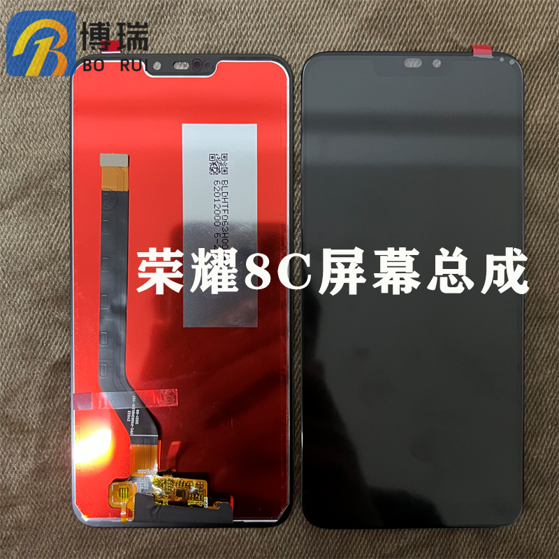 博瑞屏幕适用于华为 荣耀畅玩8C 总成BKK-AL10触摸液晶内外显示屏