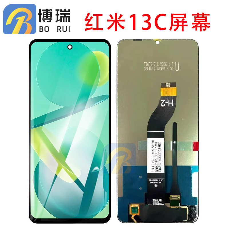 屏幕适用于红米13C屏幕总成