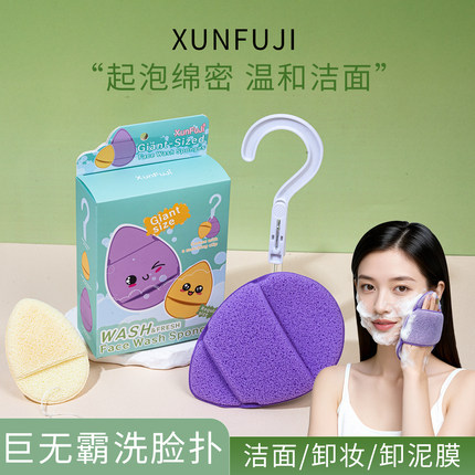 卸妆神器家用超大号加厚手套洗脸扑巨无霸海绵加厚洁面扑泥膜清洁