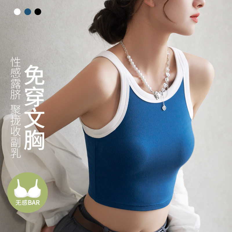 带胸垫吊带背心女外穿夏季短款露脐美背拼色新款辣妹爵士舞蹈上衣