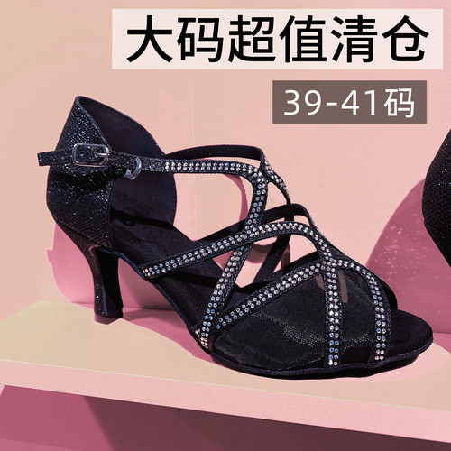 全新大码拉丁舞鞋39-41码现货超值清仓软地中跟Salsa舞鞋表演舞会