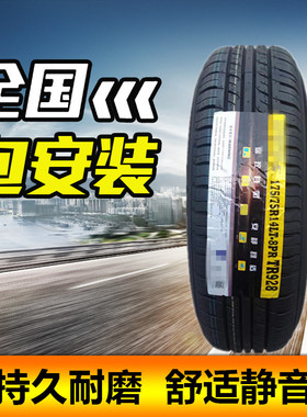 包邮五菱荣光小卡1.5原车轮胎175/75R14LT 8PR 94/91S适配五菱征