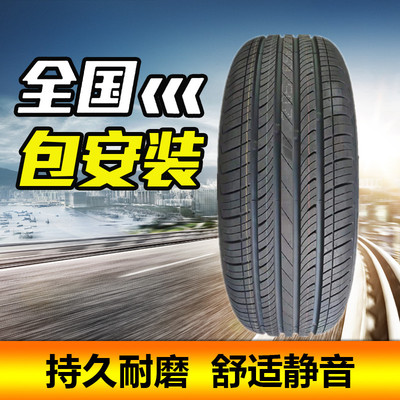 玲珑轮胎五菱宏光S3原装正品