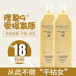 包邮正品琴叶还原酸性滋润保湿洗发水滋润霜800ML护发素发膜营养