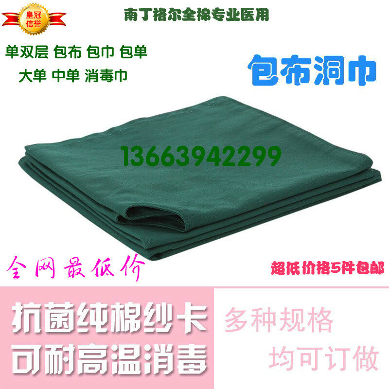 Tenue infirmière - Ref 1865198 Image 1